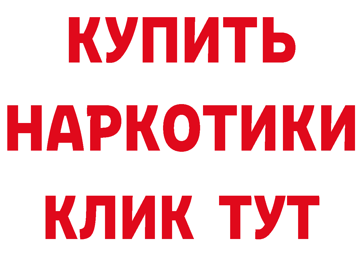 Каннабис VHQ как зайти это МЕГА Владивосток