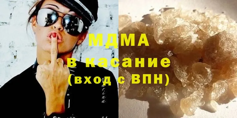 MDMA молли  Владивосток 