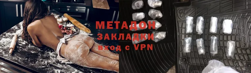 МЕТАДОН мёд  mega зеркало  Владивосток 