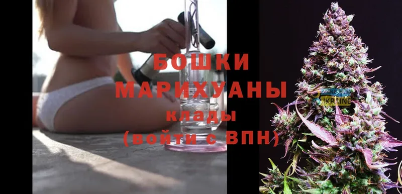 Шишки марихуана White Widow  закладка  Владивосток 